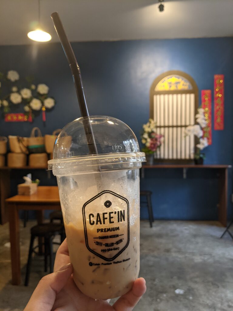 Cafe In Premium Thaihuo Museum