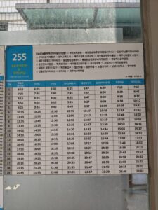 済州島　バス