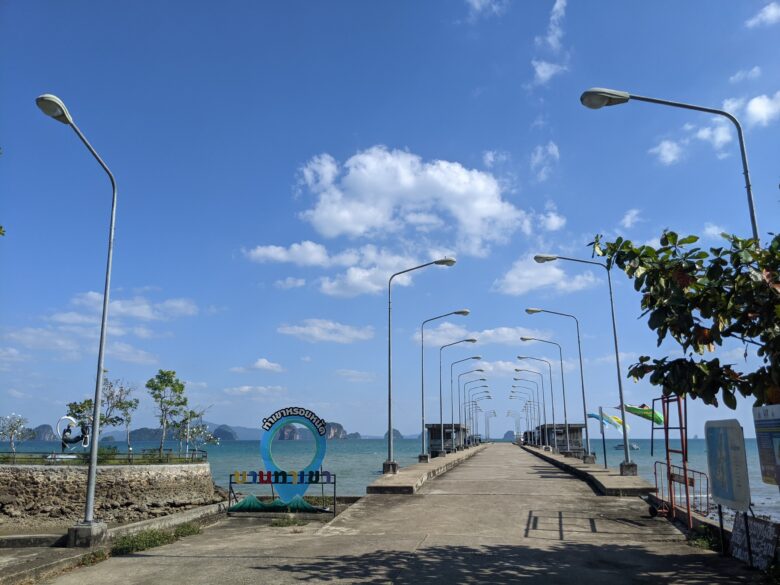 The Khao pier