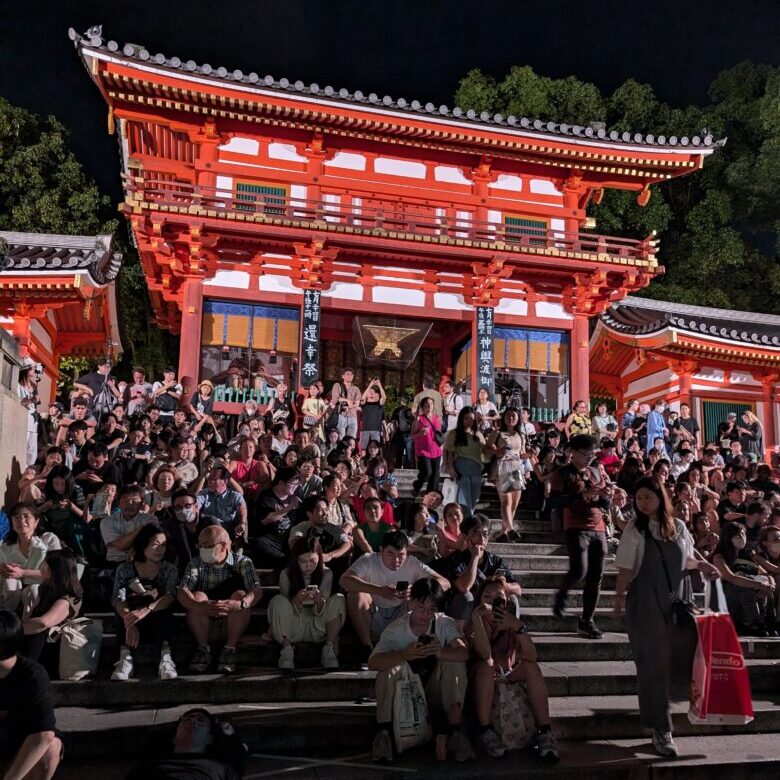 還幸祭