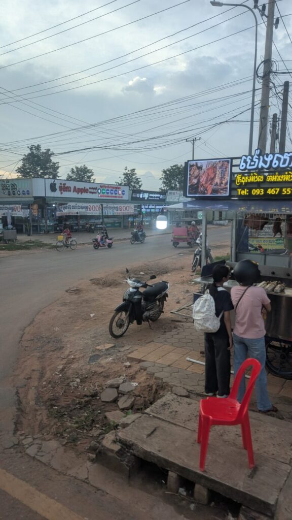 siem reap