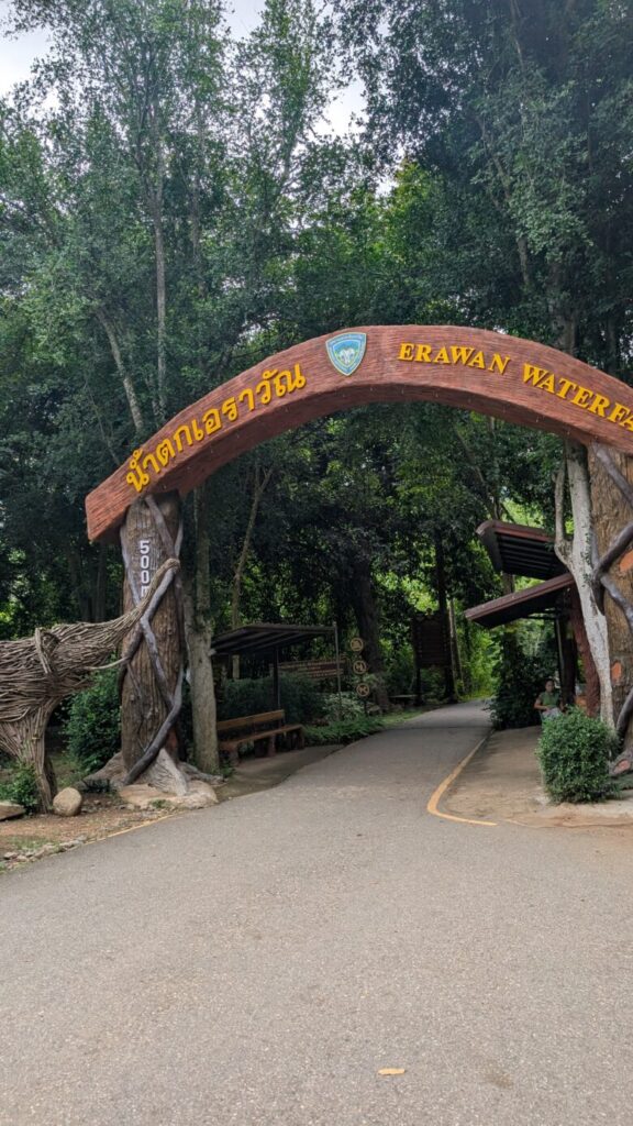 エラワン国立公園